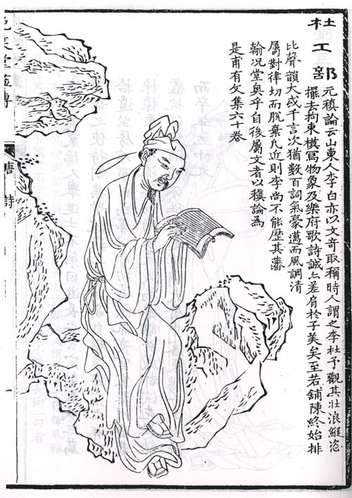 中国的大文豪有哪些_中国十大文豪简介
