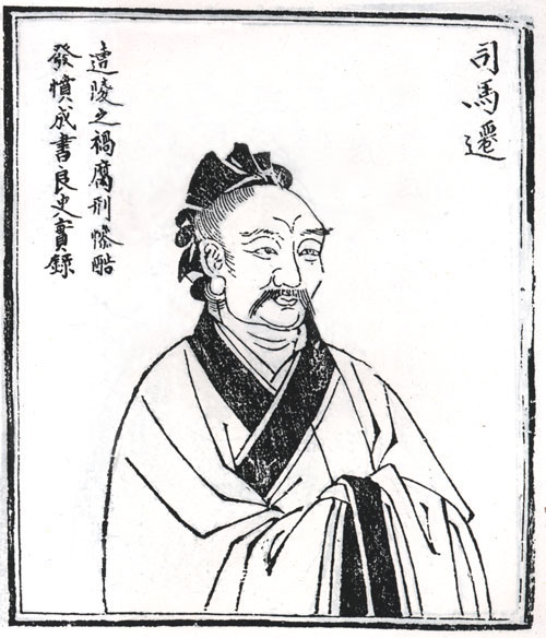 中国的大文豪有哪些_中国十大文豪简介