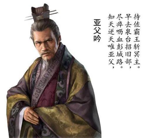 范增是谁_范增的个人简介