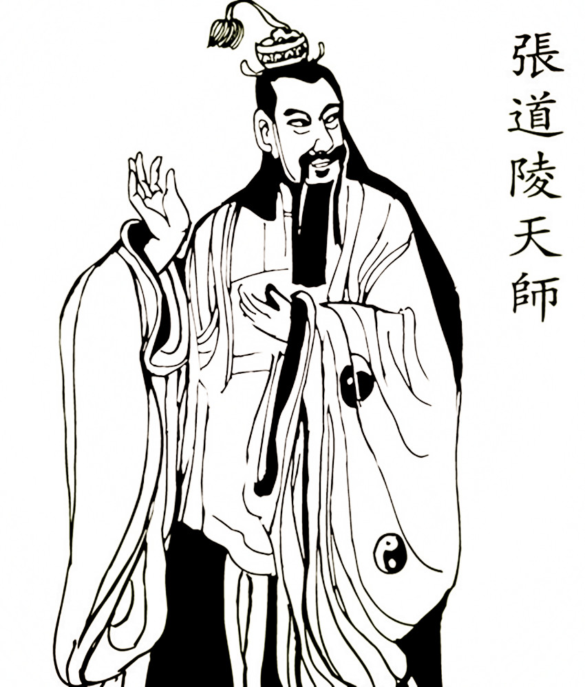 张道陵是谁_张道陵个人简介