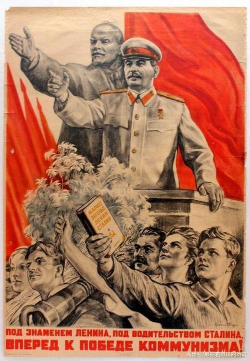 什么是斯大林模式_斯大林模式的概念