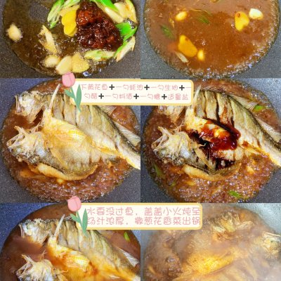 黄花鱼怎么做_黄花鱼的正确做法