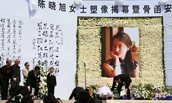 陈晓旭怎么死的_陈晓旭的生平经历