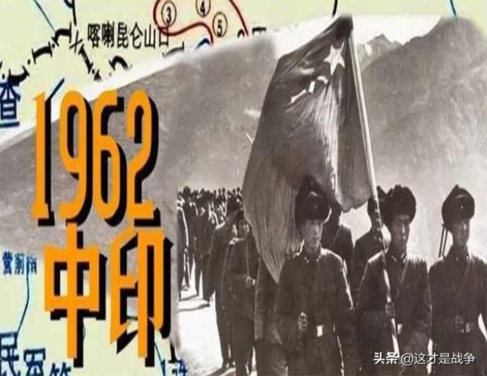 中印之战怎么回事_中印之战的前因后果