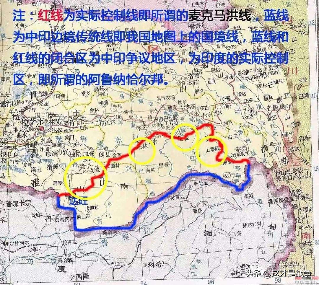 中印之战怎么回事_中印之战的前因后果