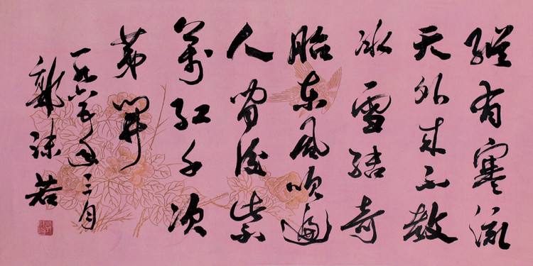 兰亭序作者是谁_兰亭序作者简介及作品