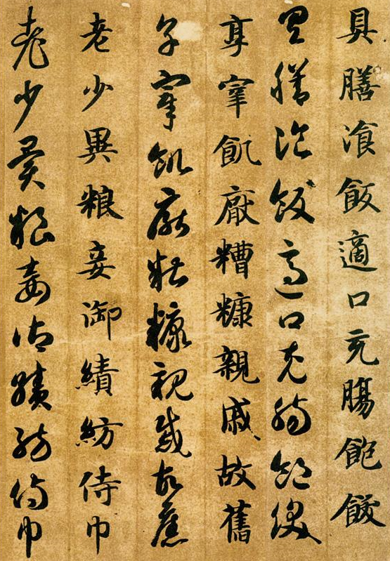 兰亭序作者是谁_兰亭序作者简介及作品