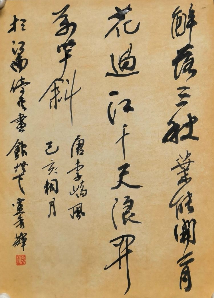 兰亭序作者是谁_兰亭序作者简介及作品