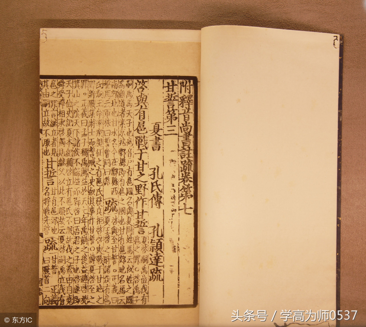 孔子名言有哪些_孔子名言名句合集