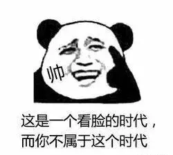 什么是娃娃脸_娃娃脸的脸型科普