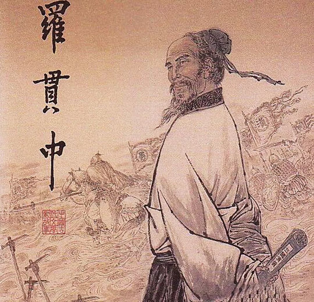三国演义的作者是谁_三国演义的作者介绍