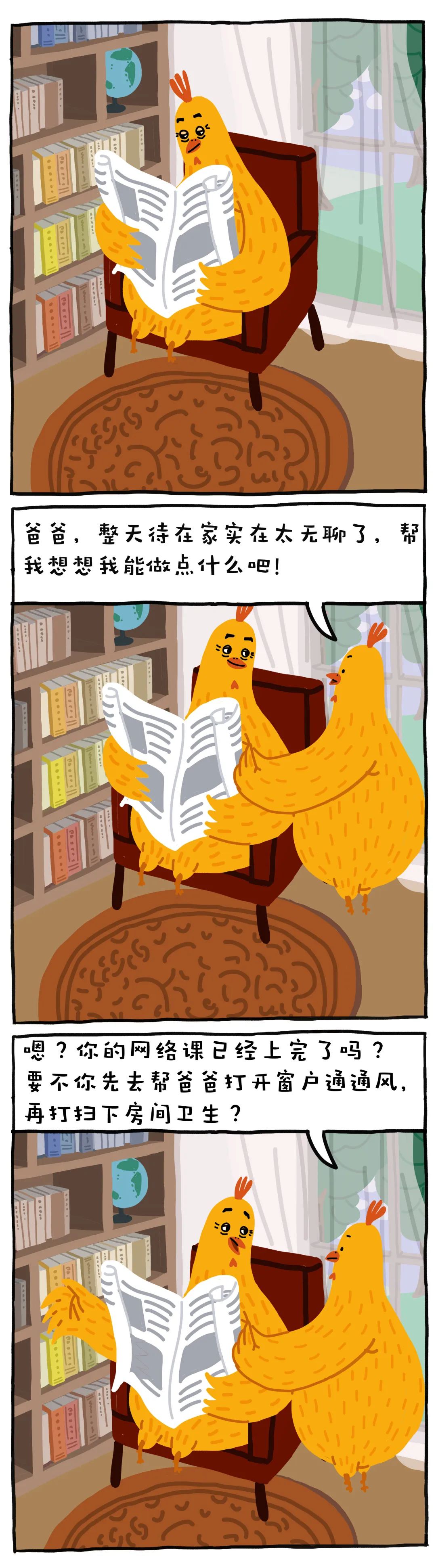 无师自通什么意思_无师自通的成语解释