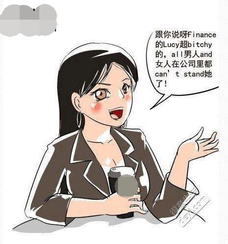 各种婊是什么意思_各种婊的介绍