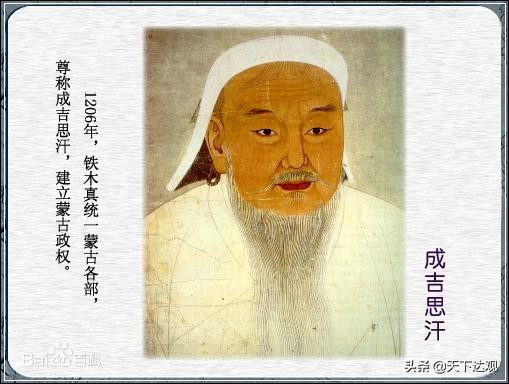 元太祖是谁_元太祖的简介及生平经历