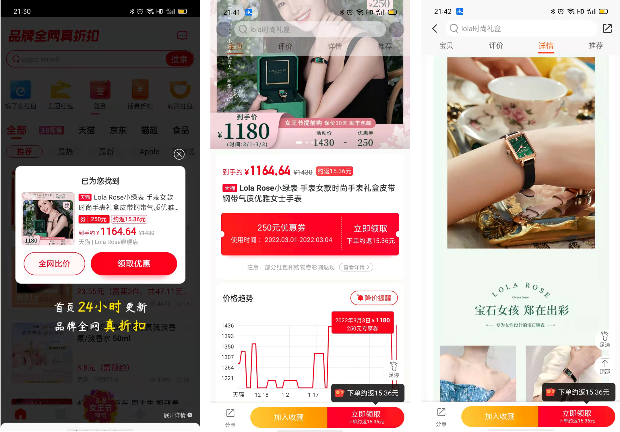 如何在淘宝网买东西_淘宝购物的操作方法