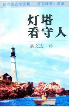 莫言简介_莫言简介及作品赏析