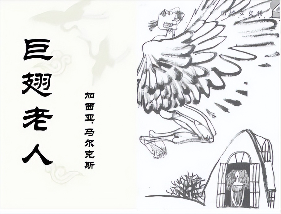 莫言简介_莫言简介及作品赏析