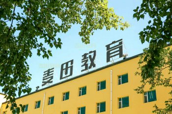 独立院校是什么意思_独立院校的基本概况