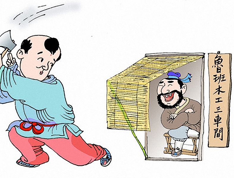 墨子守城什么意思_墨子守城的故事