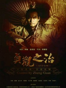李世民是哪里人_李世民个人资料
