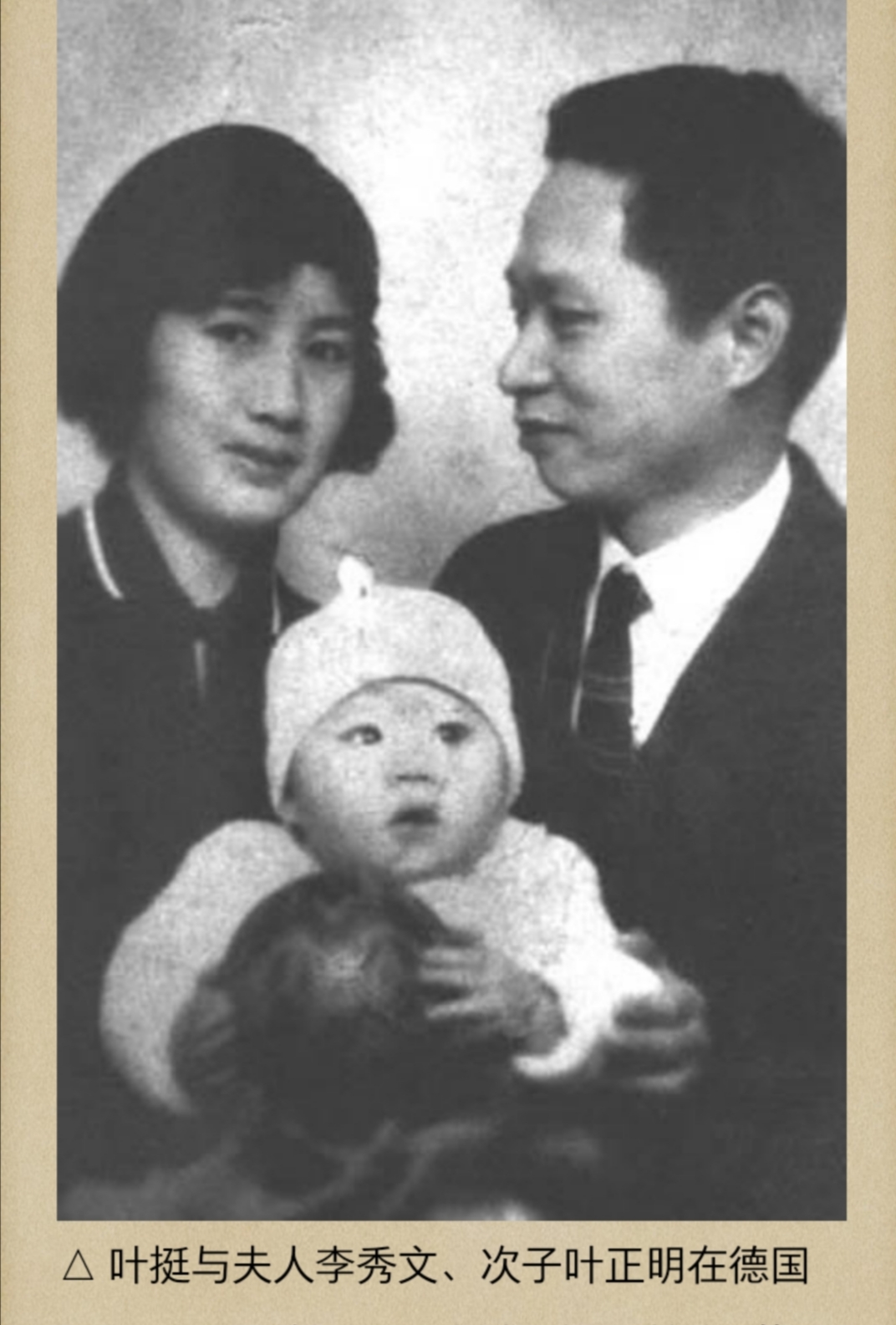 叶挺是谁_叶挺的一生经历