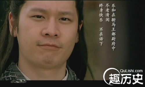 乐和是谁_乐和简介和最后结局