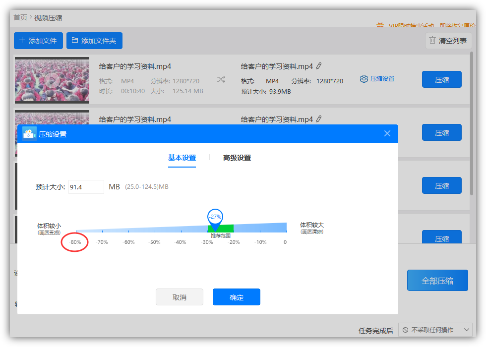 如何清理电脑内存_清理电脑内存的方法