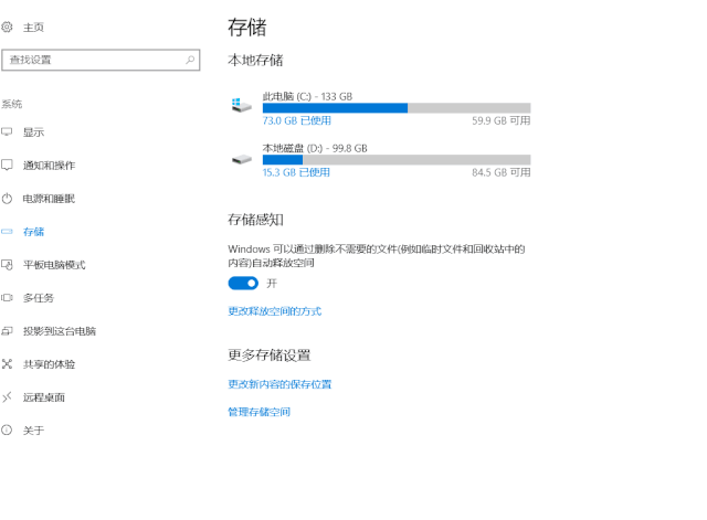 如何清理电脑内存_清理电脑内存的方法