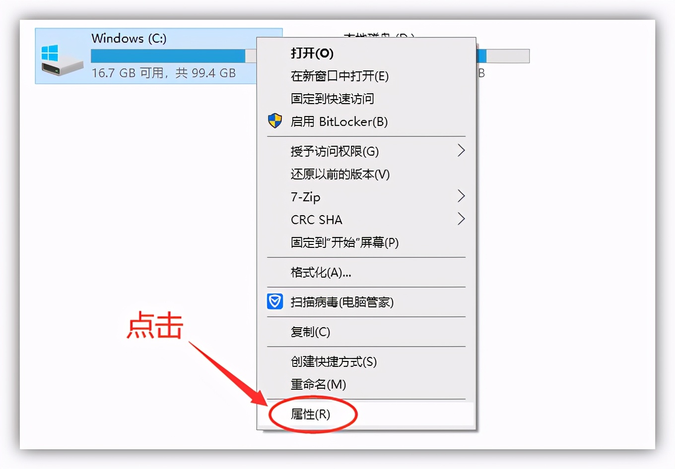 如何清理电脑内存_清理电脑内存的方法