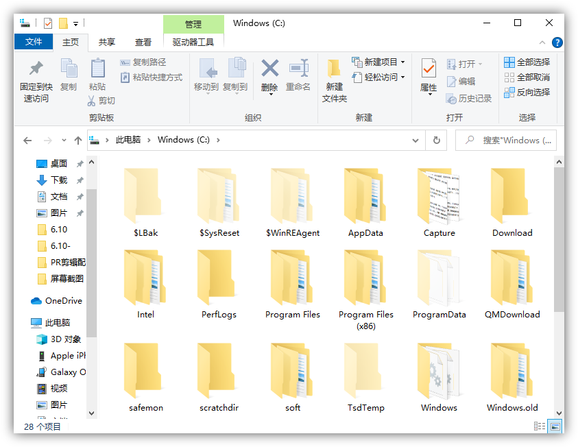 如何清理电脑内存_清理电脑内存的方法