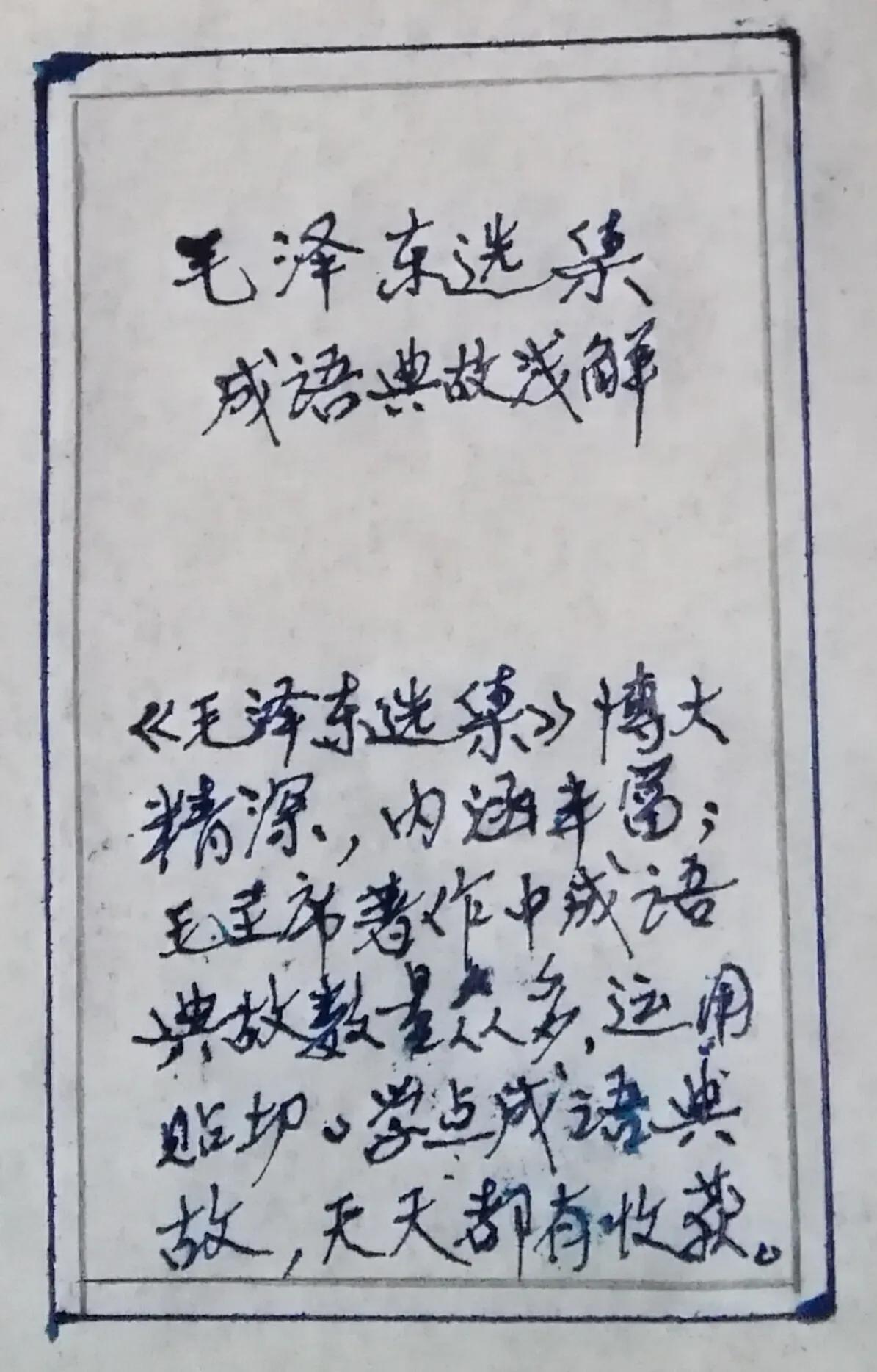 徒劳无功是什么意思_徒劳无功的含义
