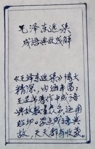 徒劳无功是什么意思_徒劳无功的含义
