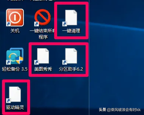 怎么显示隐藏的快捷方式_显示隐藏快捷方式的方法