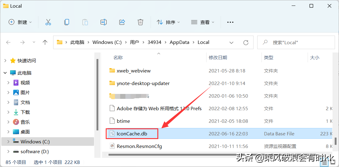 怎么显示隐藏的快捷方式_显示隐藏快捷方式的方法