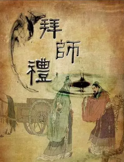 古人初次见面说什么_古人的客套话介绍