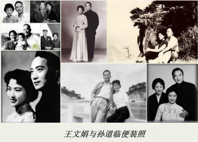孙道临是谁_孙道临生平经历
