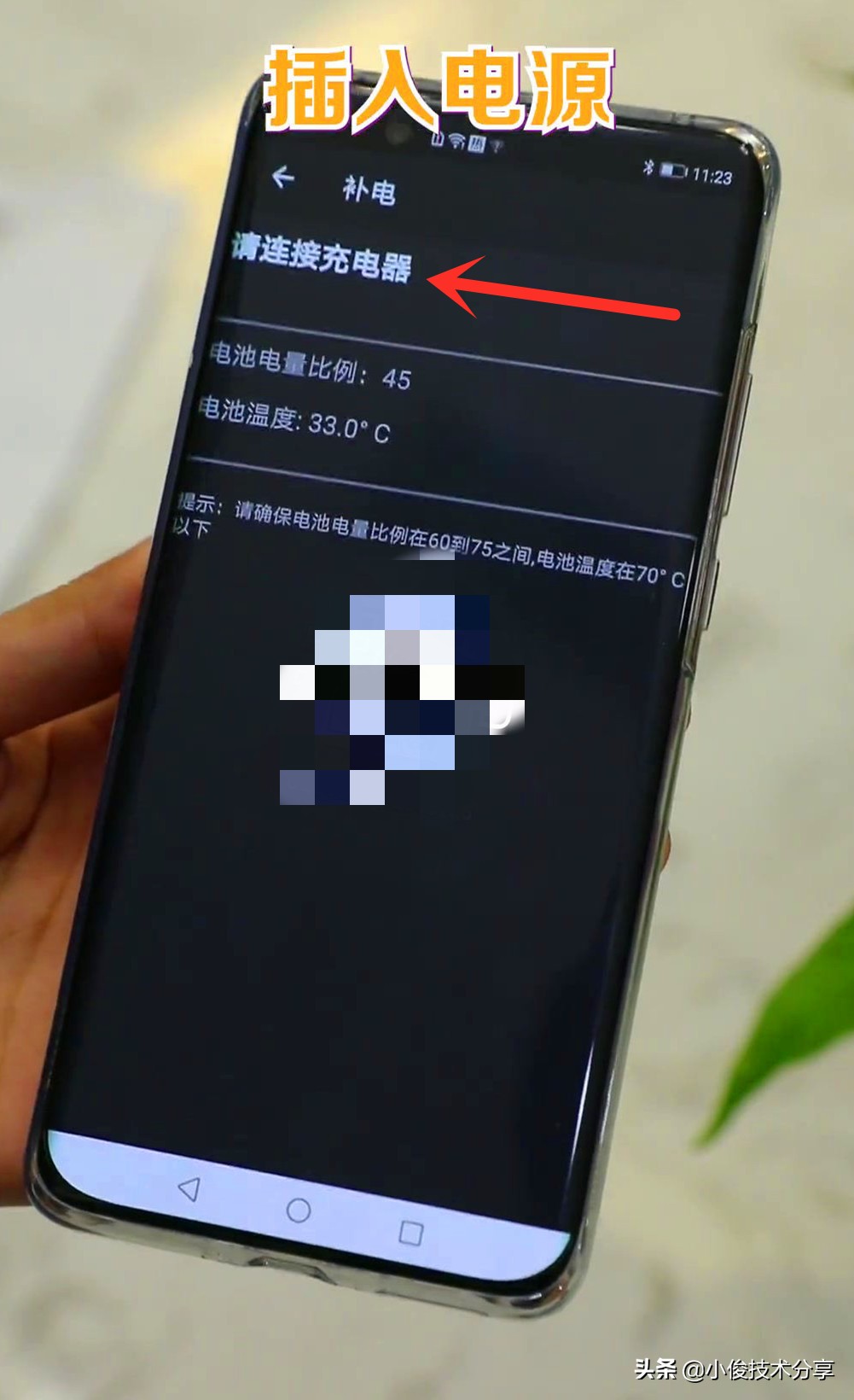 手机耗电快怎么解决_手机耗电快的解决方法