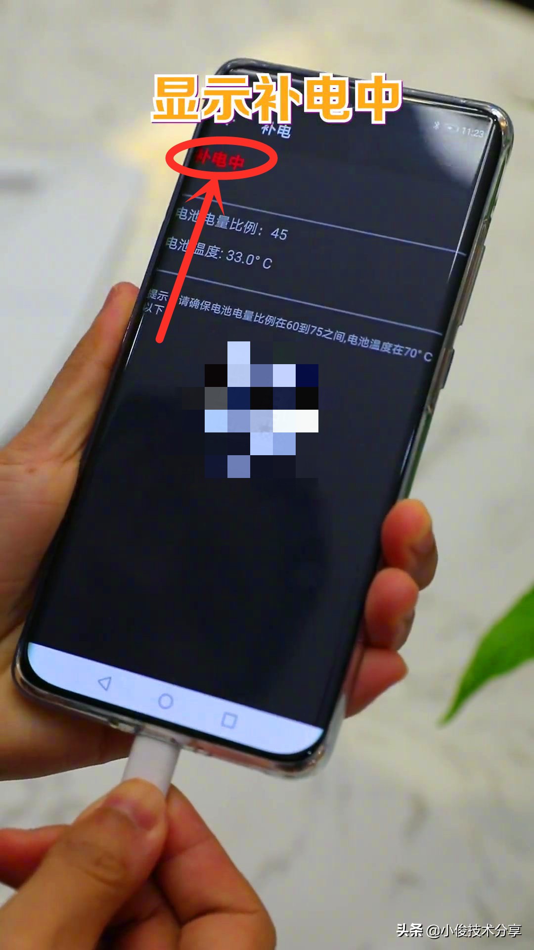 手机耗电快怎么解决_手机耗电快的解决方法