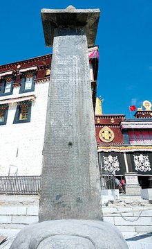 文成公主简介_文成公主生平详细资料