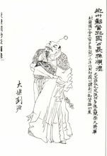 长孙顺德是谁_唐朝人物长孙顺德简介