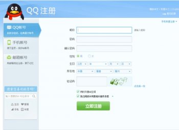 耀世平台注册方法_耀世招商主管公布开户教程