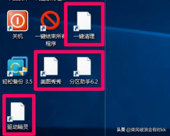怎么显示隐藏的快捷方式_显示隐藏快捷方式的方法