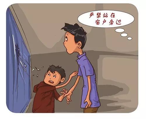 地震如何保护自己_地震保护自己的方法