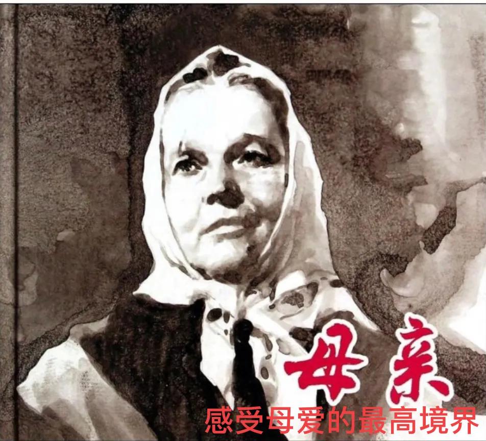 高尔基简介_高尔基生平简介