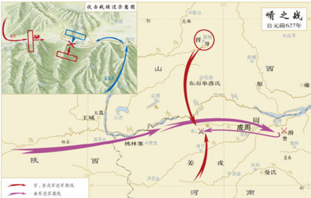 肴之战怎么回事_肴之战的历史典故
