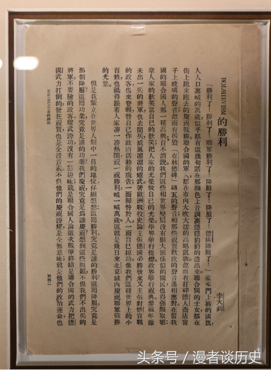 张国焘是谁_张国焘生平简历