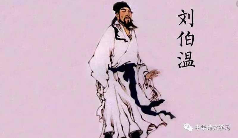 刘伯温语录有哪些_刘伯温语录大全