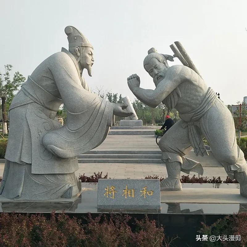 负荆请罪的人物是谁_负荆请罪主人公介绍