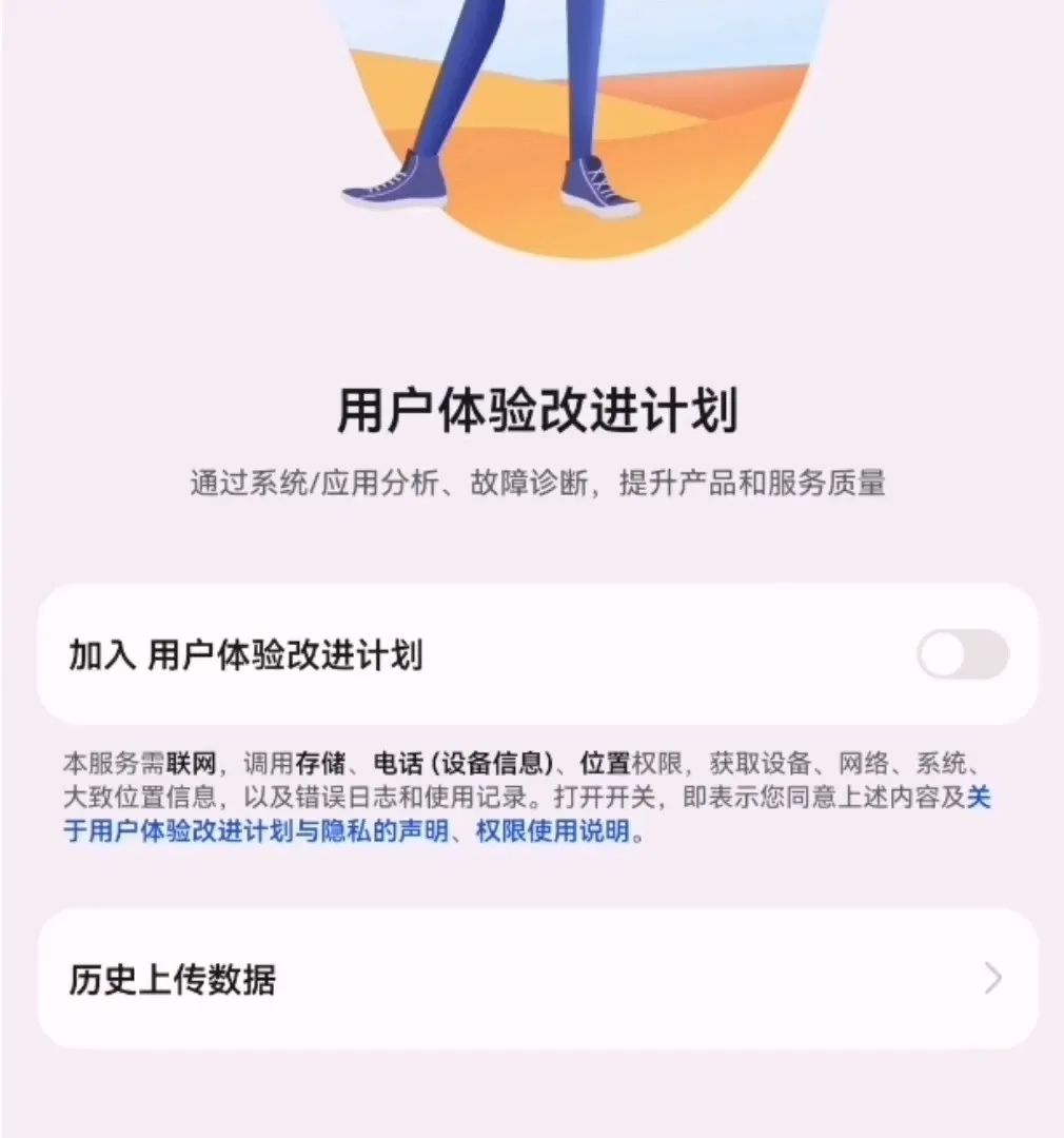 怎么关闭手机流量_手机省流量的操作方法