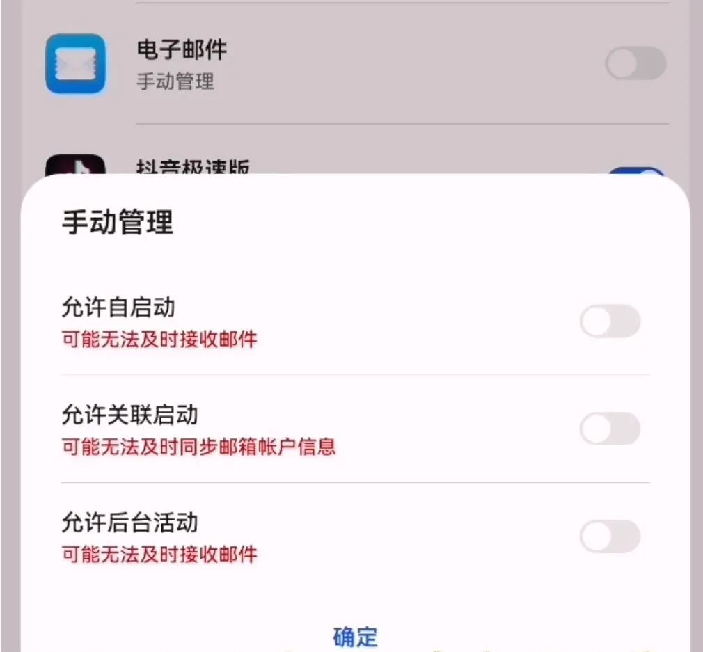 怎么关闭手机流量_手机省流量的操作方法